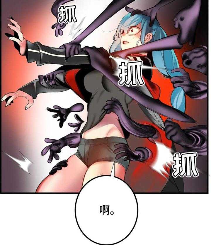 《精灵之子》第126话 126_快来救救我 第16页