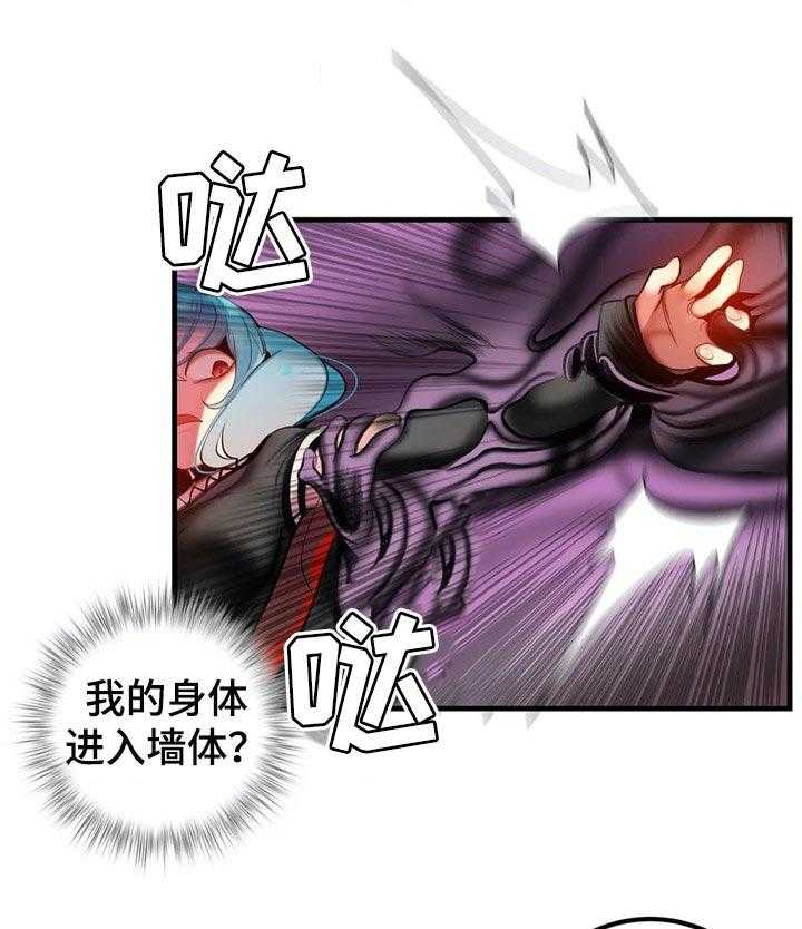 《精灵之子》第126话 126_快来救救我 第17页