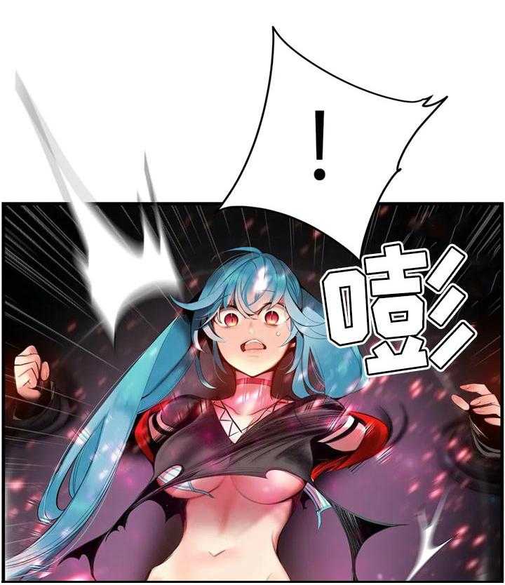 《精灵之子》第126话 126_快来救救我 第19页