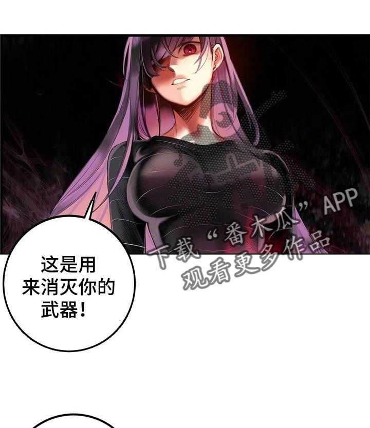 《精灵之子》第126话 126_快来救救我 第22页
