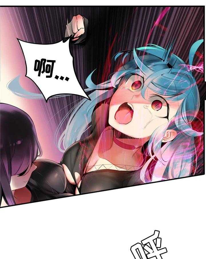 《精灵之子》第126话 126_快来救救我 第32页