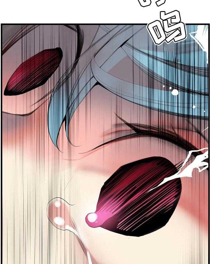 《精灵之子》第126话 126_快来救救我 第33页