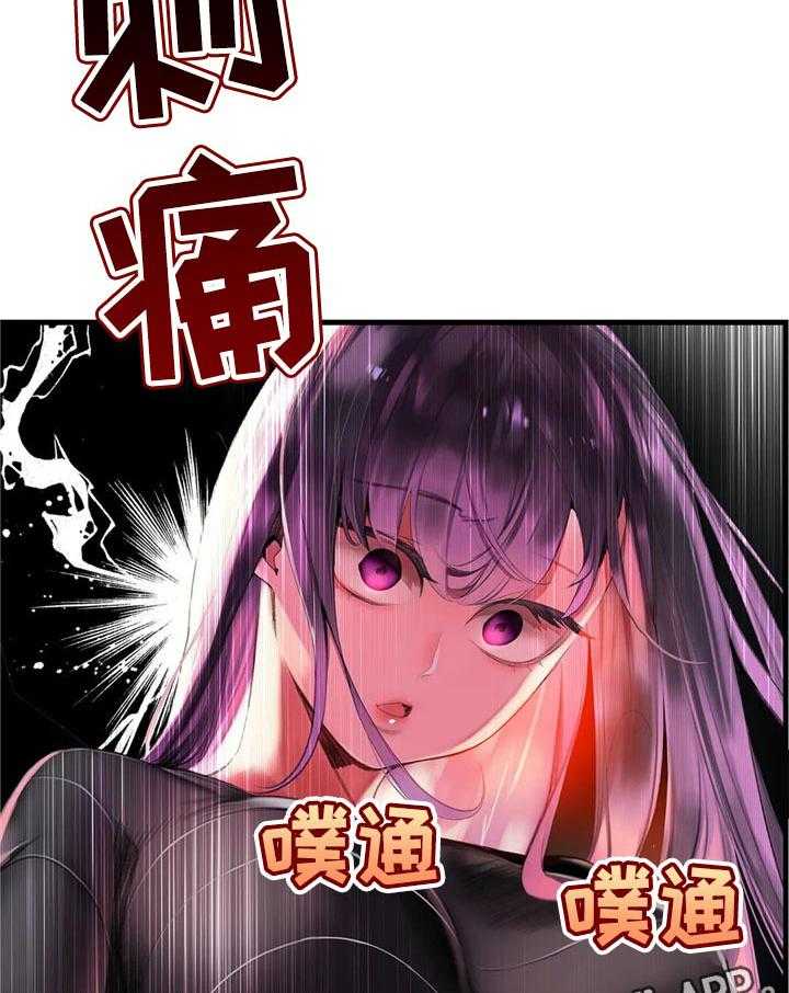 《精灵之子》第126话 126_快来救救我 第35页