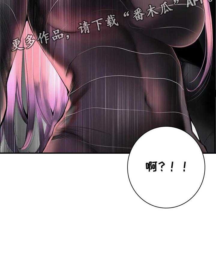 《精灵之子》第126话 126_快来救救我 第36页