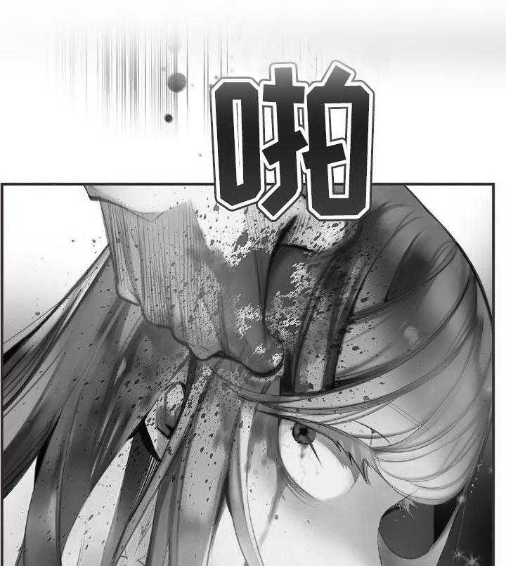 《精灵之子》第126话 126_快来救救我 第37页