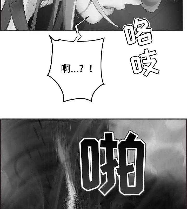 《精灵之子》第126话 126_快来救救我 第38页