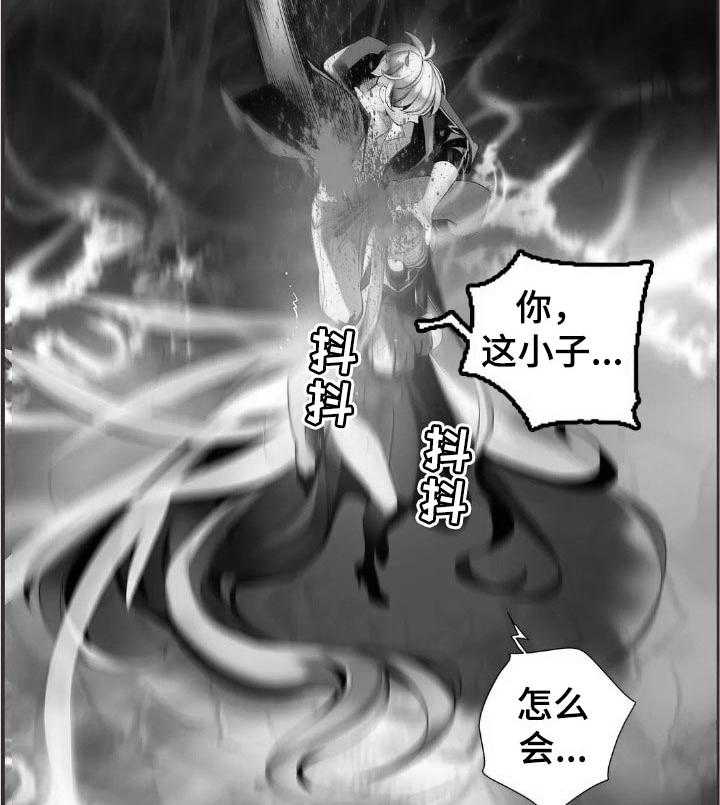《精灵之子》第126话 126_快来救救我 第39页