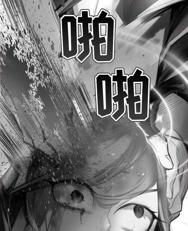 《精灵之子》第126话 126_快来救救我 第41页