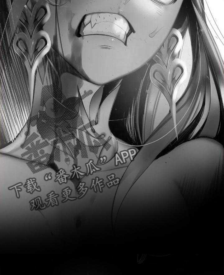 《精灵之子》第126话 126_快来救救我 第42页