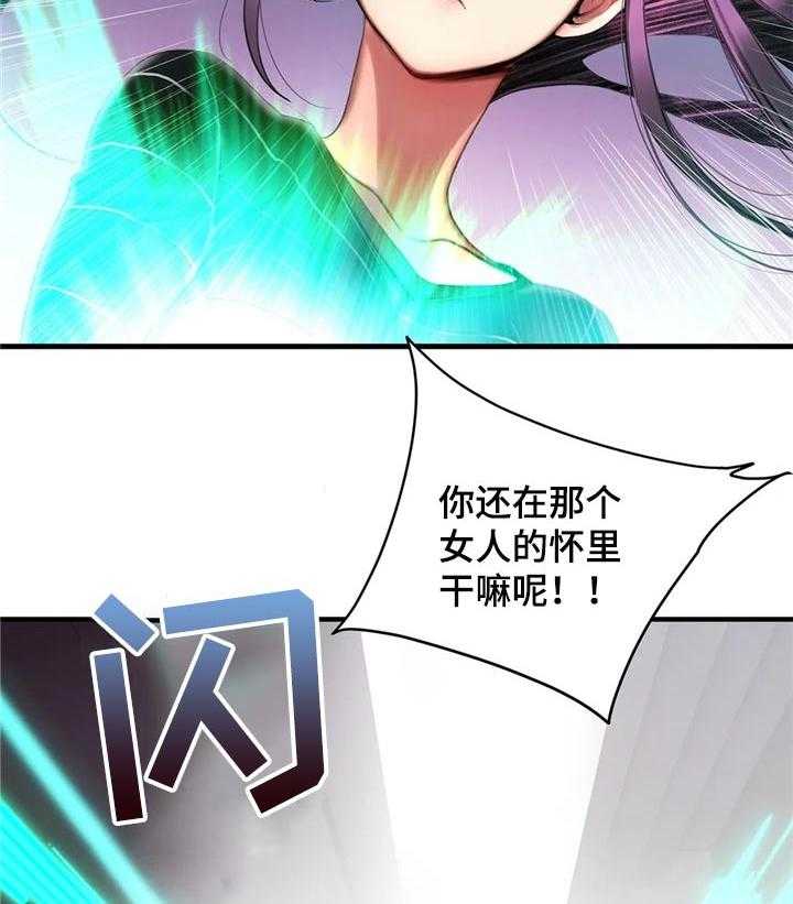 《精灵之子》第126话 126_快来救救我 第5页