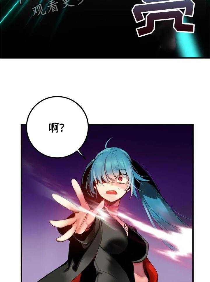 《精灵之子》第126话 126_快来救救我 第7页