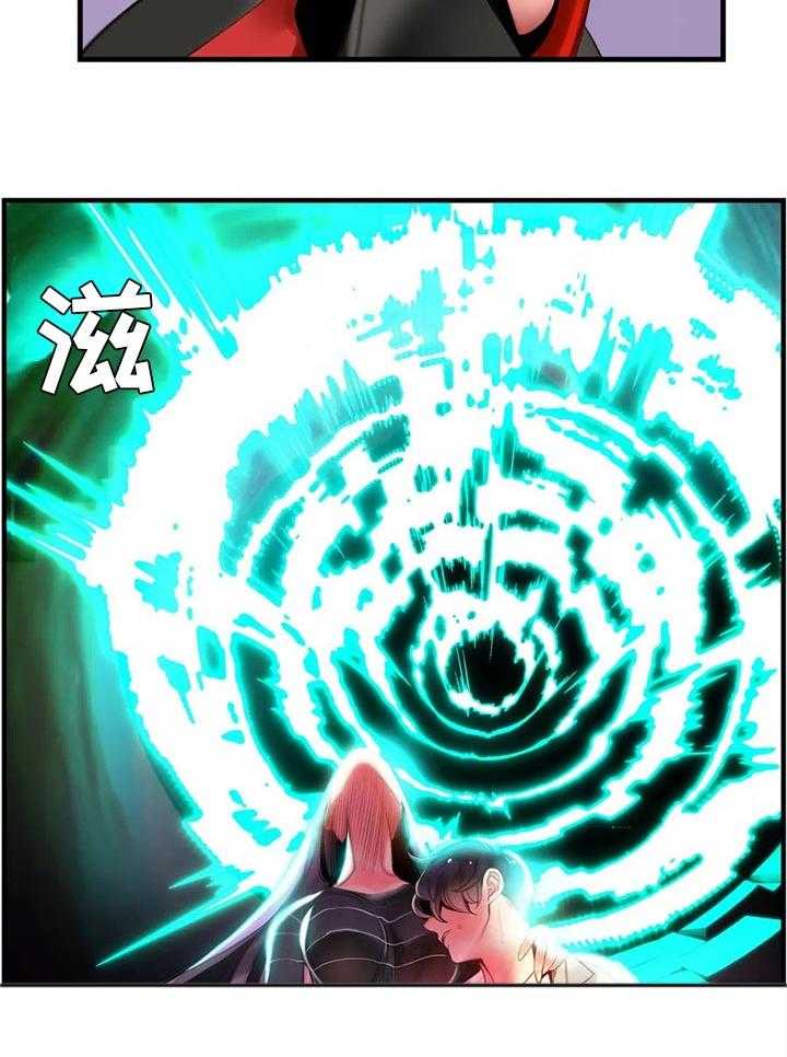 《精灵之子》第126话 126_快来救救我 第8页