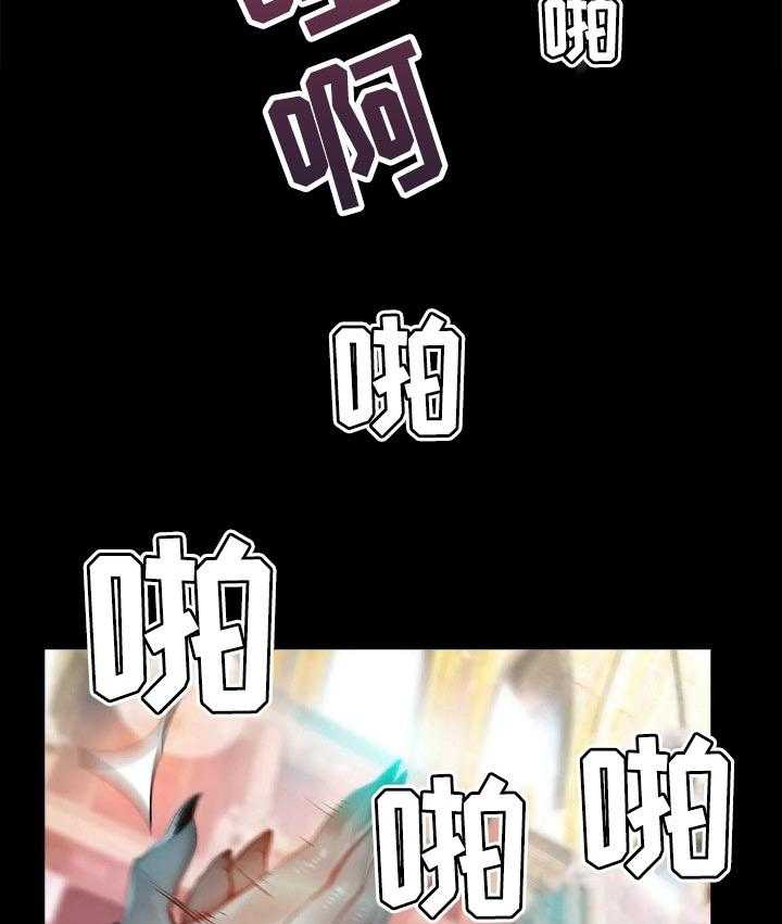 《精灵之子》第127话 127_才会有未来 第16页