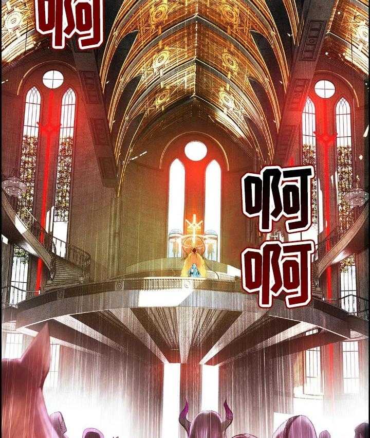 《精灵之子》第127话 127_才会有未来 第18页
