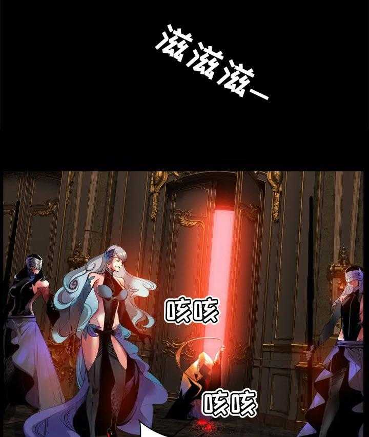 《精灵之子》第127话 127_才会有未来 第1页