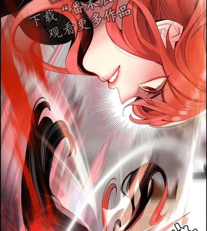 《精灵之子》第127话 127_才会有未来 第29页
