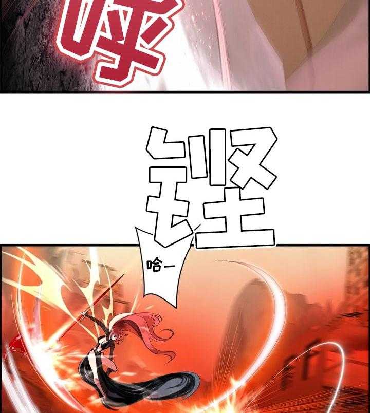 《精灵之子》第127话 127_才会有未来 第32页