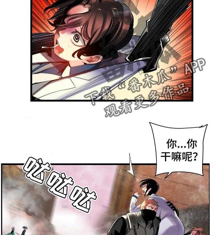 《精灵之子》第127话 127_才会有未来 第35页