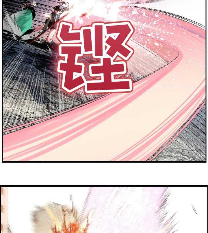 《精灵之子》第127话 127_才会有未来 第45页