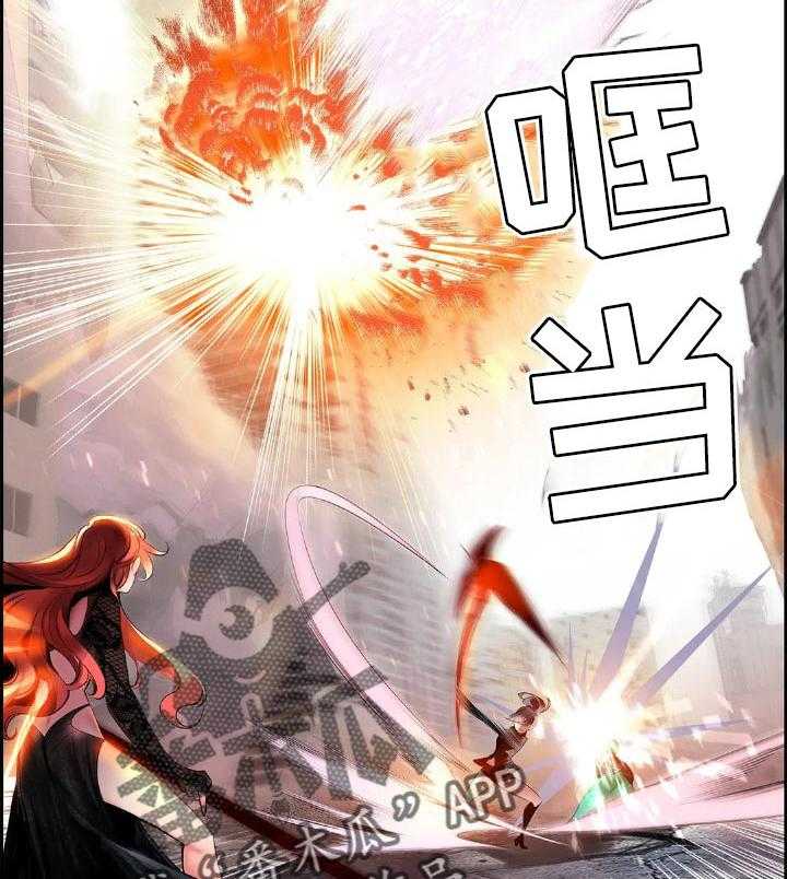 《精灵之子》第127话 127_才会有未来 第46页