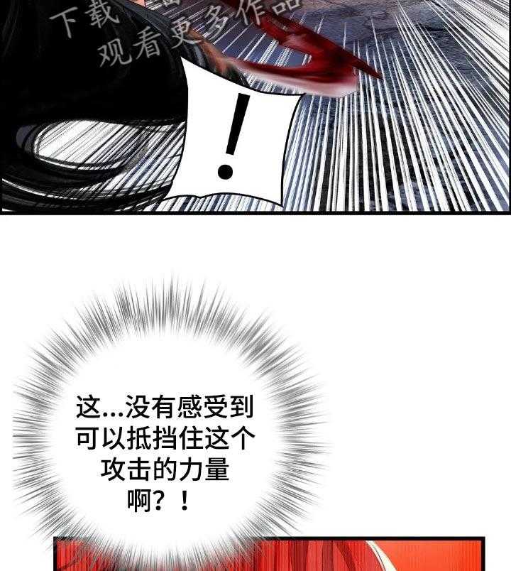《精灵之子》第127话 127_才会有未来 第47页
