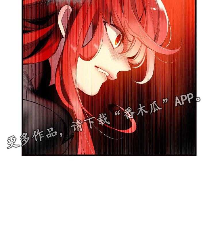 《精灵之子》第127话 127_才会有未来 第48页