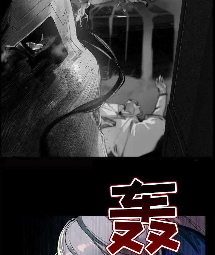 《精灵之子》第127话 127_才会有未来 第4页