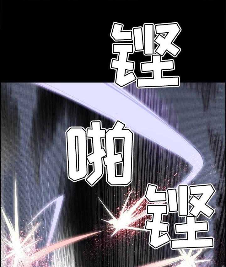 《精灵之子》第127话 127_才会有未来 第6页