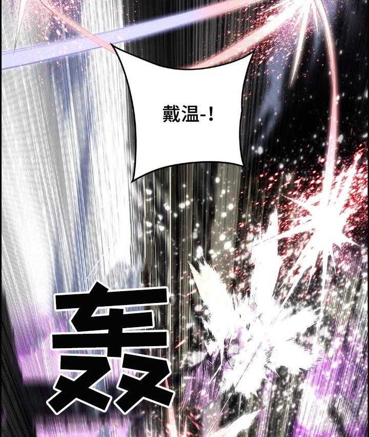 《精灵之子》第127话 127_才会有未来 第7页