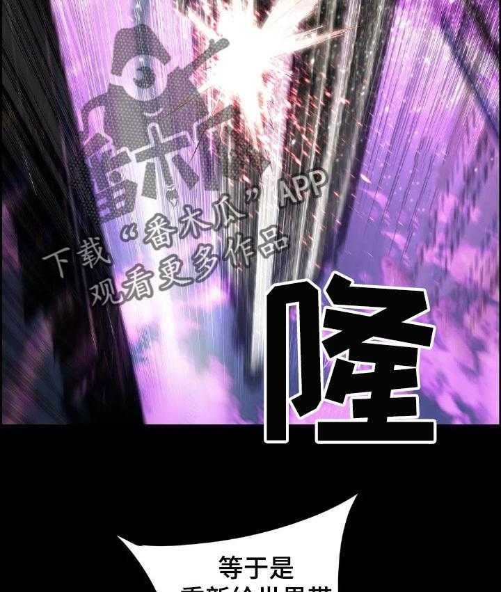 《精灵之子》第127话 127_才会有未来 第8页