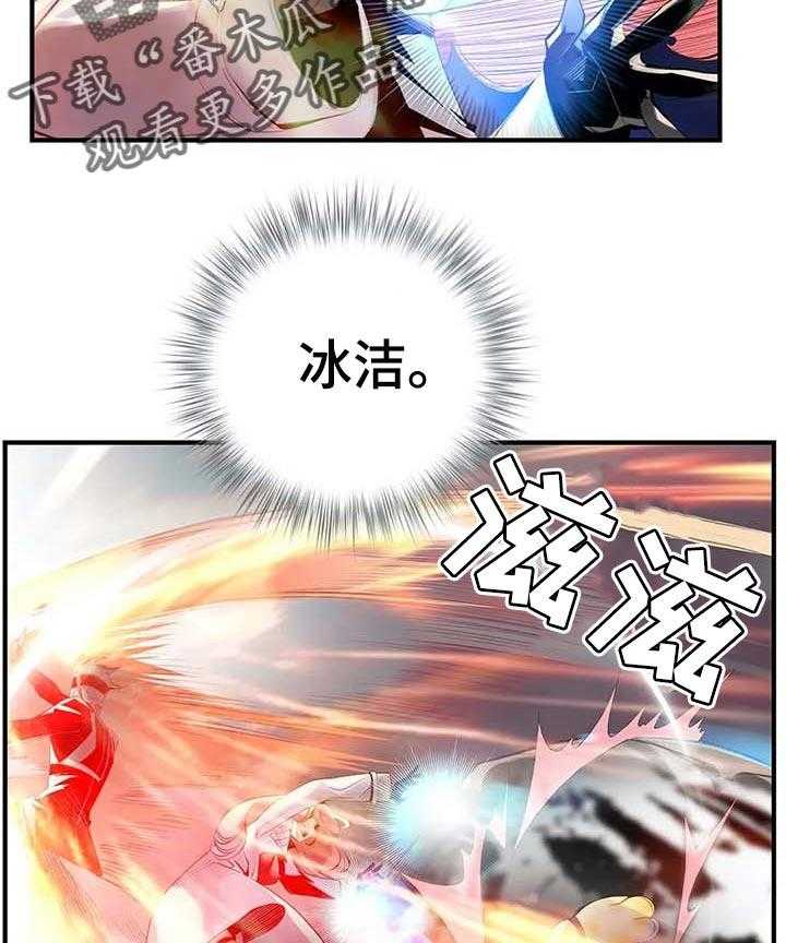 《精灵之子》第129话 129_敏和妍的梦境 第11页