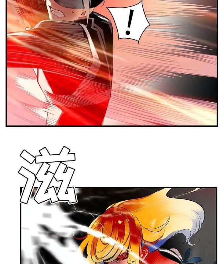 《精灵之子》第129话 129_敏和妍的梦境 第13页