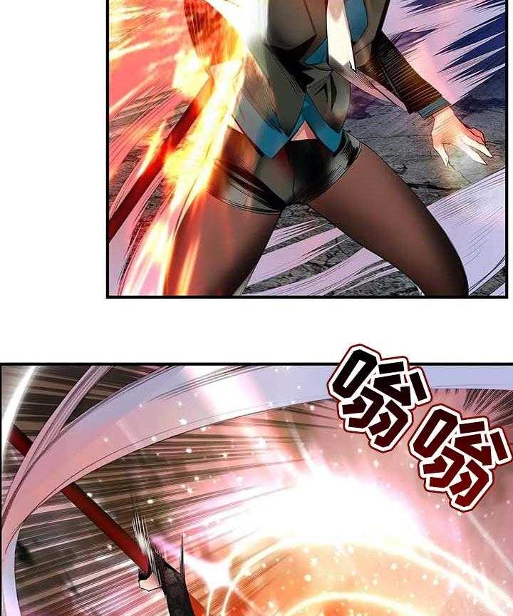 《精灵之子》第129话 129_敏和妍的梦境 第3页