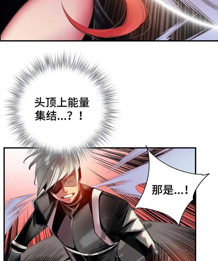 《精灵之子》第129话 129_敏和妍的梦境 第5页