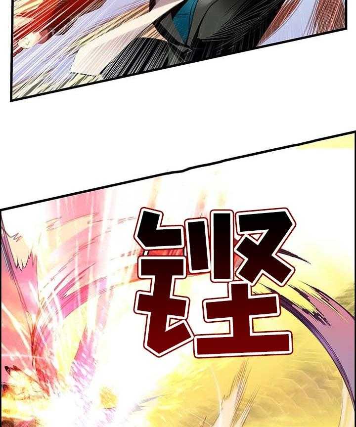 《精灵之子》第129话 129_敏和妍的梦境 第7页