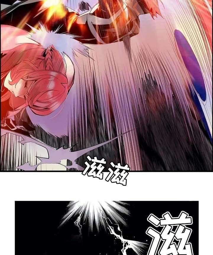 《精灵之子》第129话 129_敏和妍的梦境 第9页