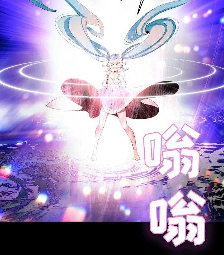 《精灵之子》第128话 128_黑暗和孤独 第17页