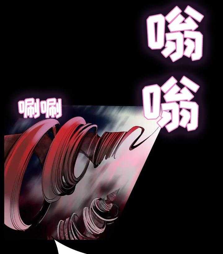 《精灵之子》第128话 128_黑暗和孤独 第18页