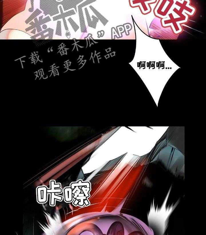 《精灵之子》第128话 128_黑暗和孤独 第21页