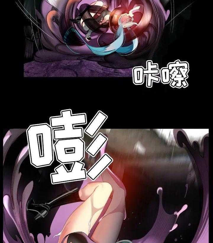 《精灵之子》第128话 128_黑暗和孤独 第22页