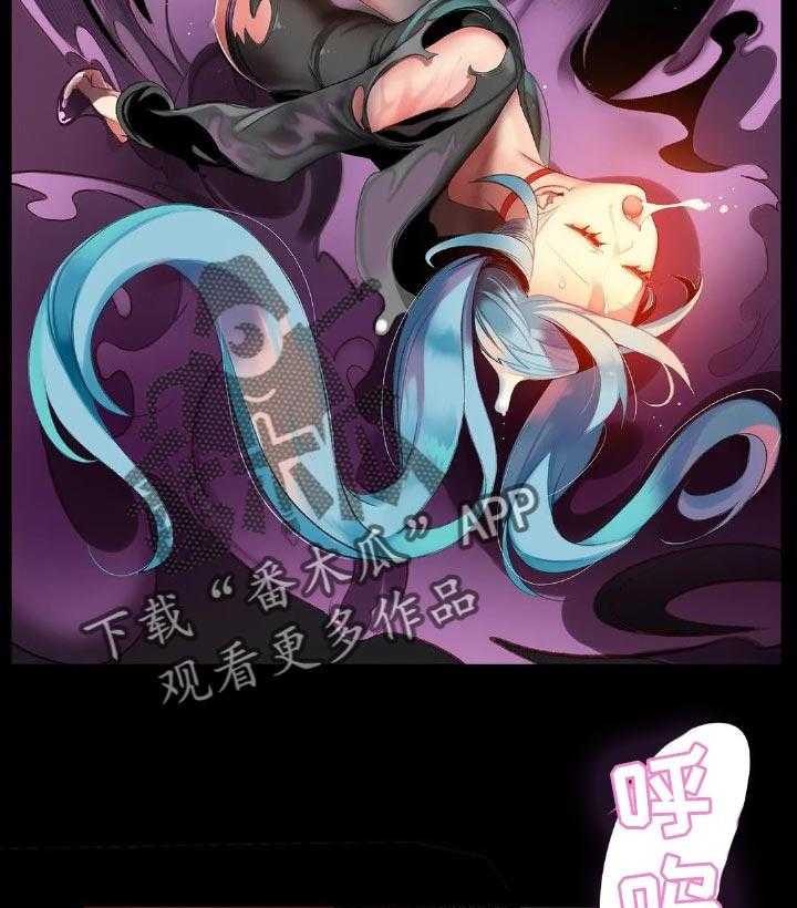 《精灵之子》第128话 128_黑暗和孤独 第23页