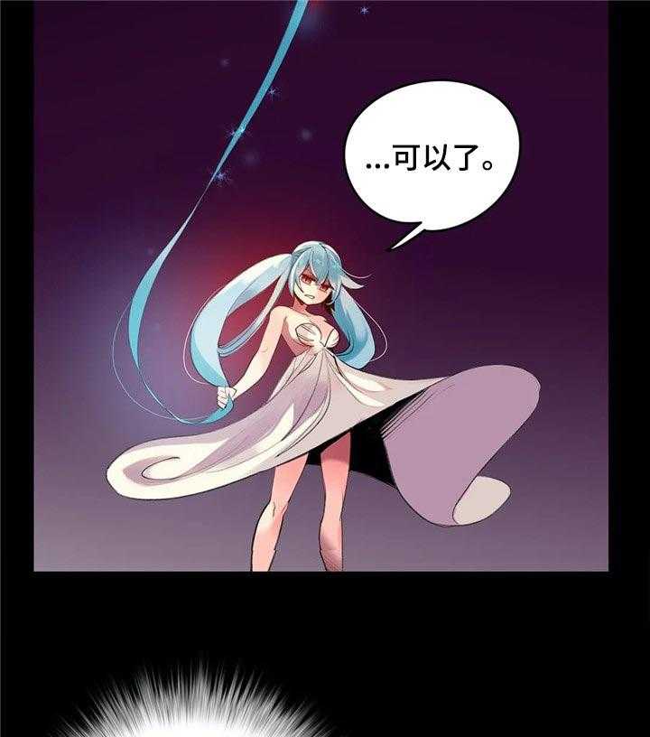 《精灵之子》第128话 128_黑暗和孤独 第25页
