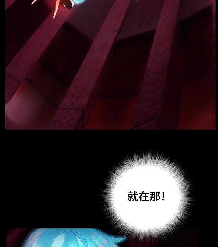 《精灵之子》第128话 128_黑暗和孤独 第27页