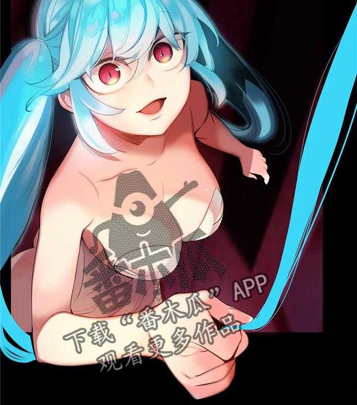 《精灵之子》第128话 128_黑暗和孤独 第28页