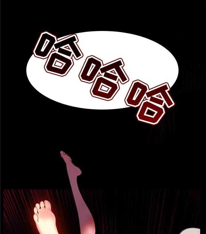 《精灵之子》第128话 128_黑暗和孤独 第29页