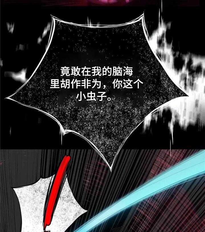 《精灵之子》第128话 128_黑暗和孤独 第31页