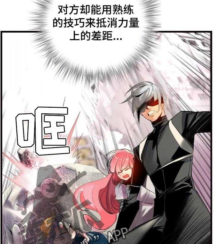 《精灵之子》第128话 128_黑暗和孤独 第6页