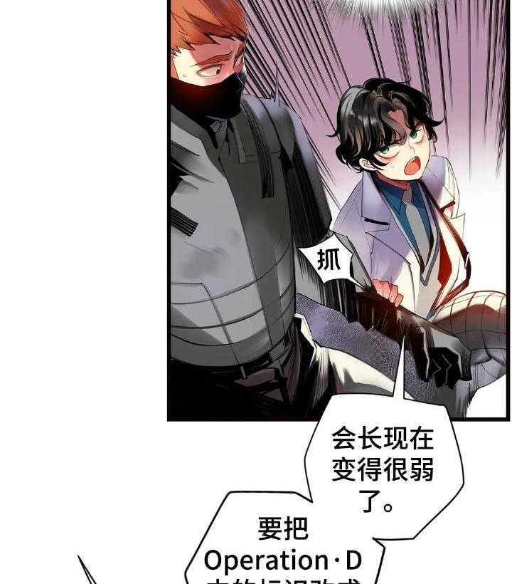 《精灵之子》第128话 128_黑暗和孤独 第8页