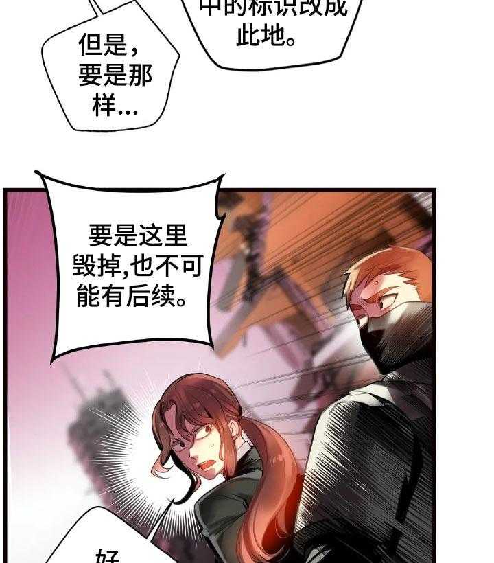 《精灵之子》第128话 128_黑暗和孤独 第9页
