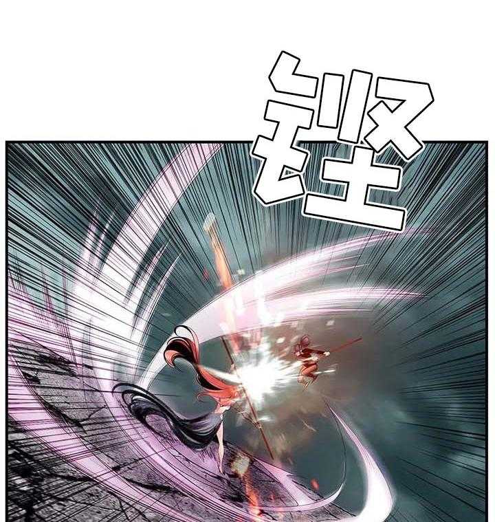 《精灵之子》第131话 131_想毁掉一切 第12页